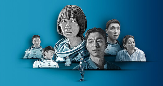 All Aboard Nuri 11: Meet the Daring Crew of ‘The Silent Sea’ Hero