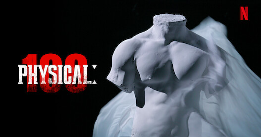 A statue with the Physical 100 logo. 