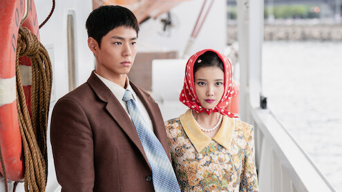 Park Bo-gum as Yang Gwan-sik and IU as Oh Ae-sun in 'When Life Gives You Tangerines'